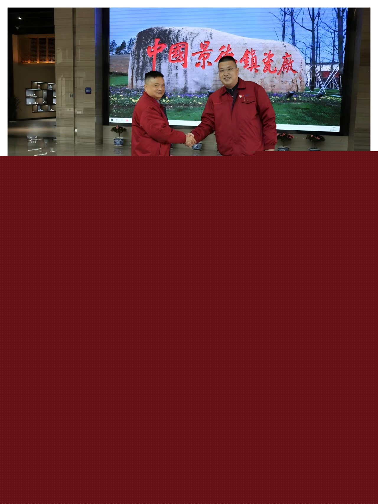 微信图片_20250126153346(1).jpg